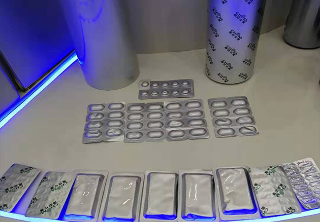 药品铝塑泡罩包装用铝箔