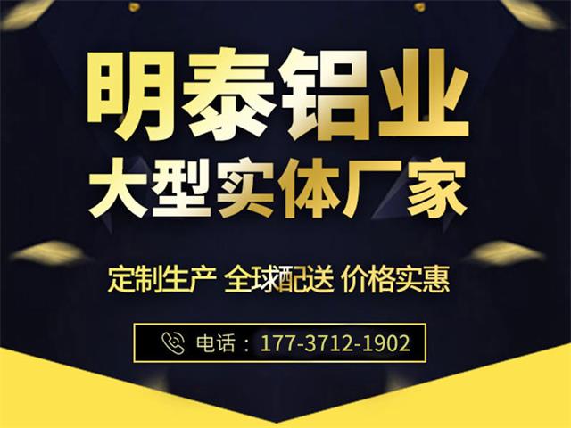8021铝箔生产厂家