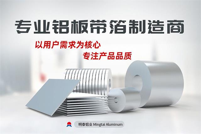 3004铝箔生产厂家