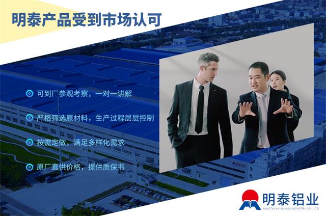 8011铝箔生产厂家