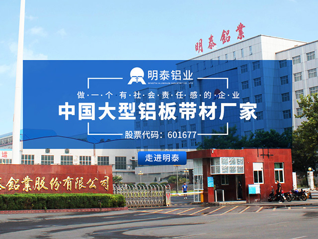 8011铝箔生产厂家